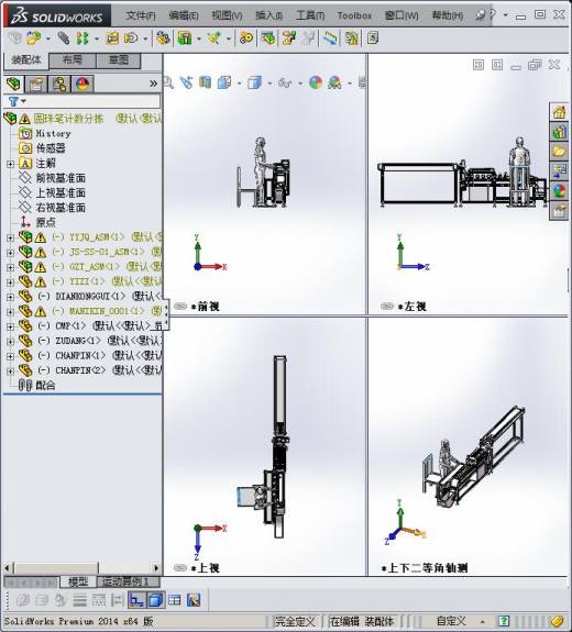 碳素笔分拣缩略图