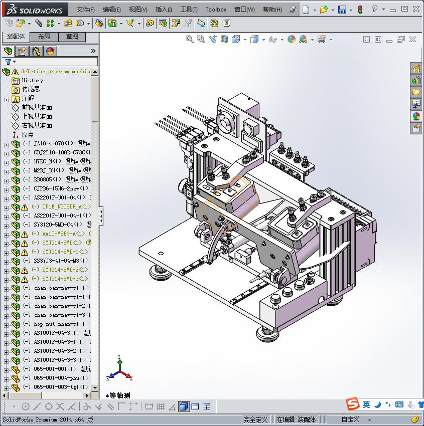 欧姆龙医治设备