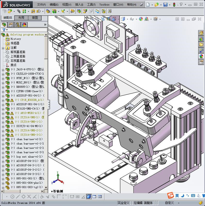欧姆龙医治设备