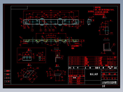 干式变压器夹件