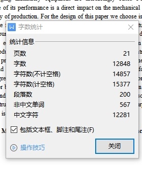 一种新型板材夹钳装置系统设计含6张CAD图缩略图