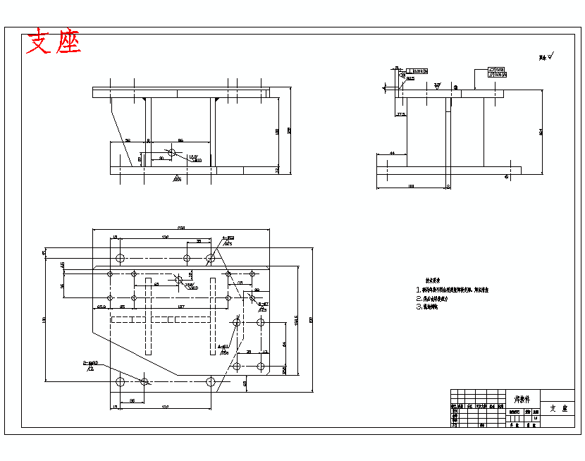 一种新型板材夹钳装置系统设计含6张CAD图