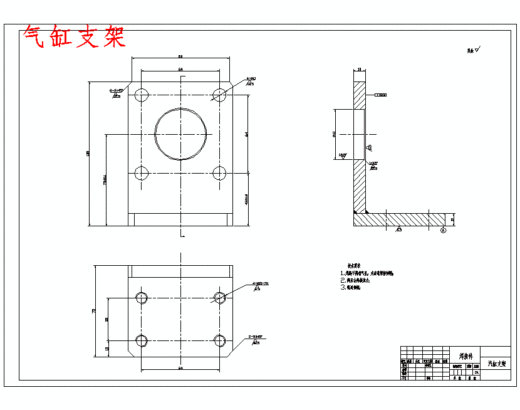 一种新型板材夹钳装置系统设计含6张CAD图缩略图