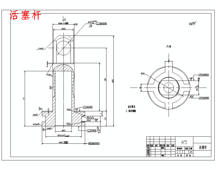 一种新型板材夹钳装置系统设计含6张CAD图