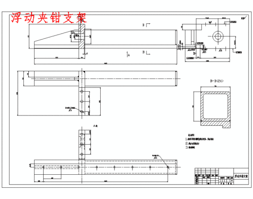 一种新型板材夹钳装置系统设计含6张CAD图缩略图