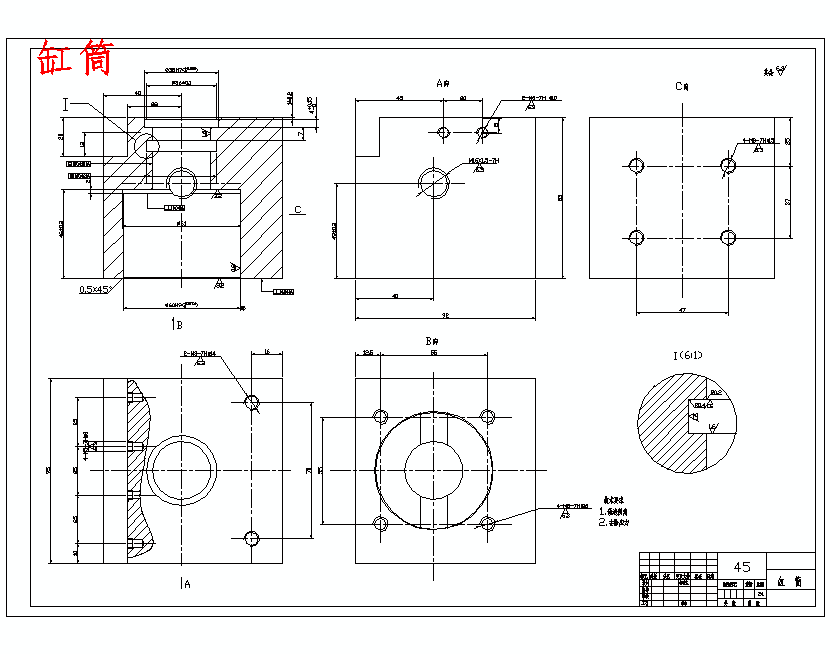 一种新型板材夹钳装置系统设计含6张CAD图