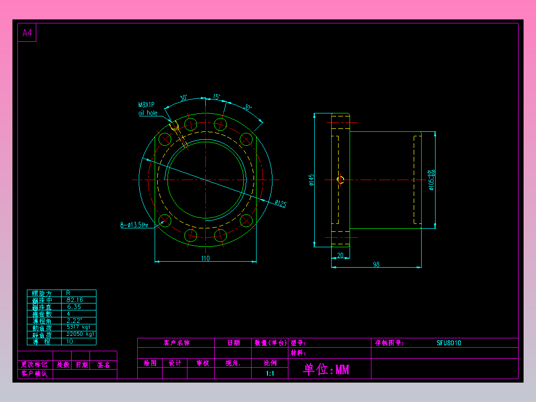 SFU8010滚珠花健、支撑座、滚珠丝杠、交叉导轨、直线模组.dwg