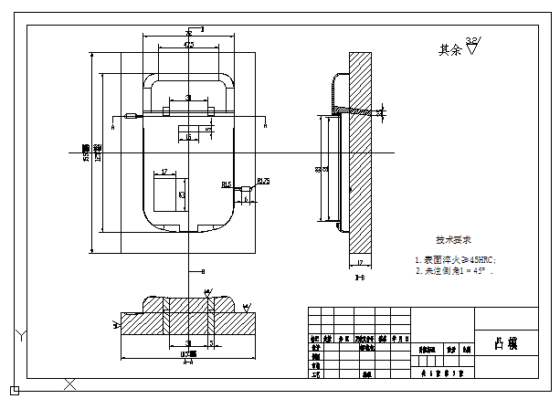 手持移动设备即老年机后盖塑料模具设计