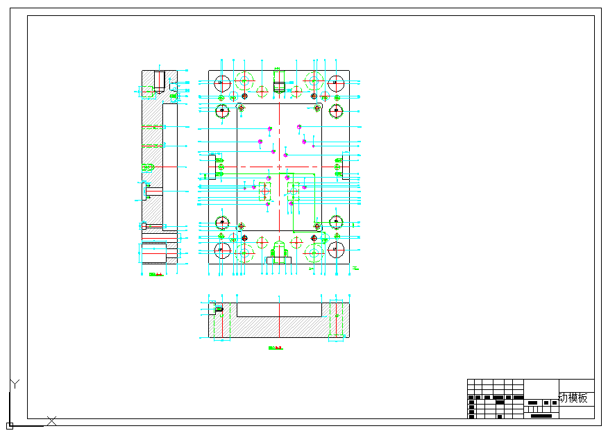 手持移动设备即老年机后盖塑料模具设计