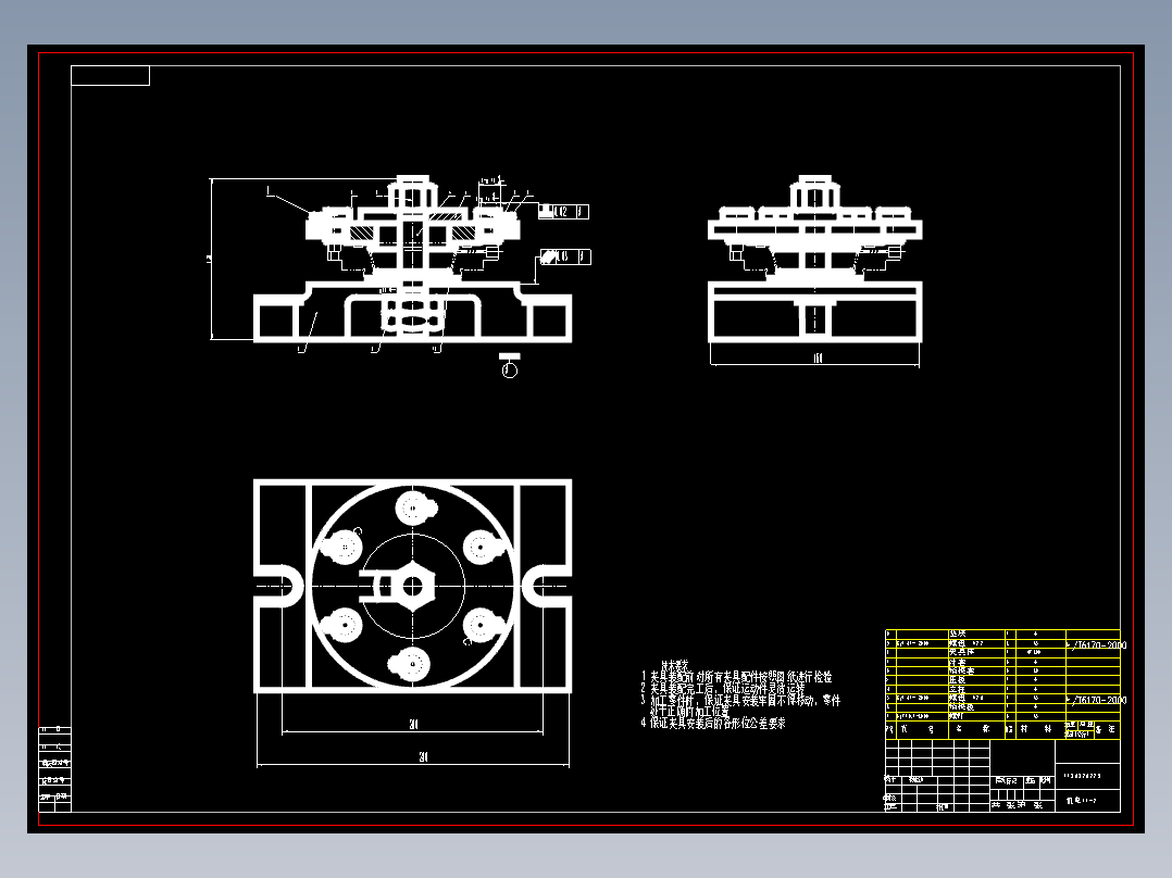夹锥套的加工工艺，设计钻6-8.5孔的钻床夹具