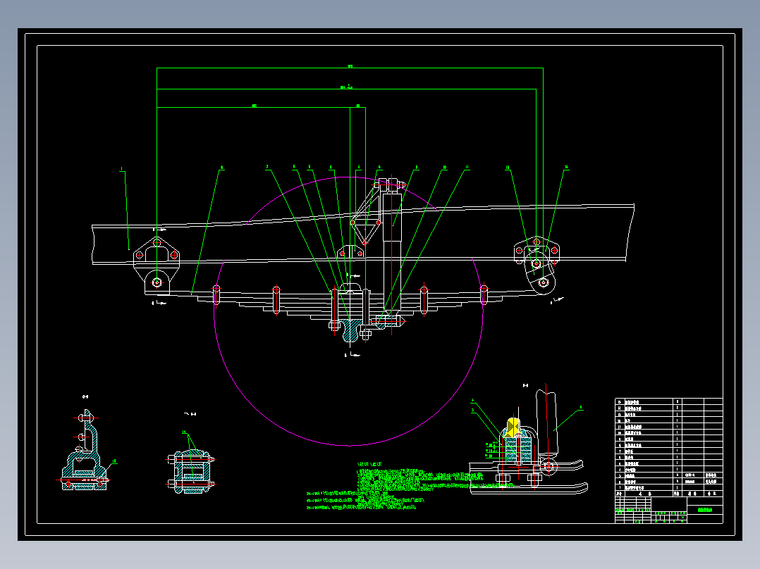 P148-轻型货车钢板弹簧式非独立悬架设计