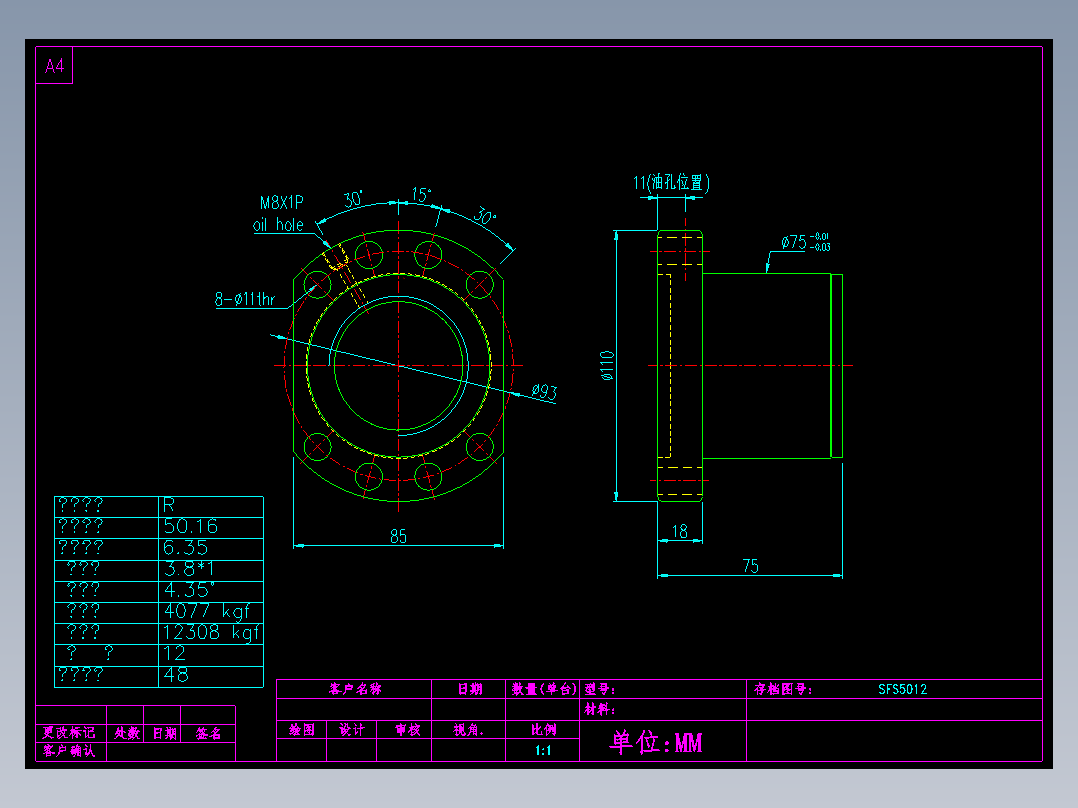 山云日尚SYS滚珠丝杠SFS5012
