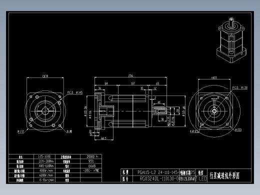 斜齿PGH115-L2 24-110-145-M8-130WZ CZ25.DXF