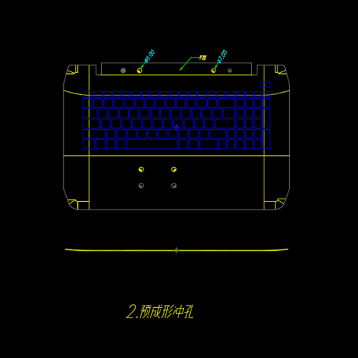 电脑外壳预成形冲孔模具CAD设计图纸缩略图