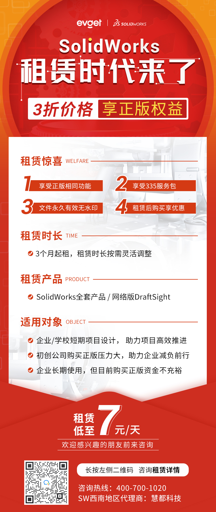 气动肘杆压力机