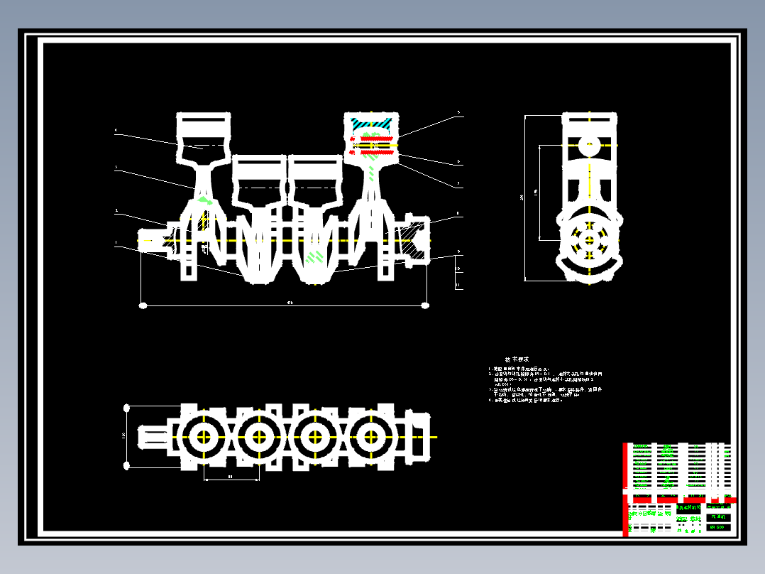 汽车-汽车曲柄连杆机构毕业设计