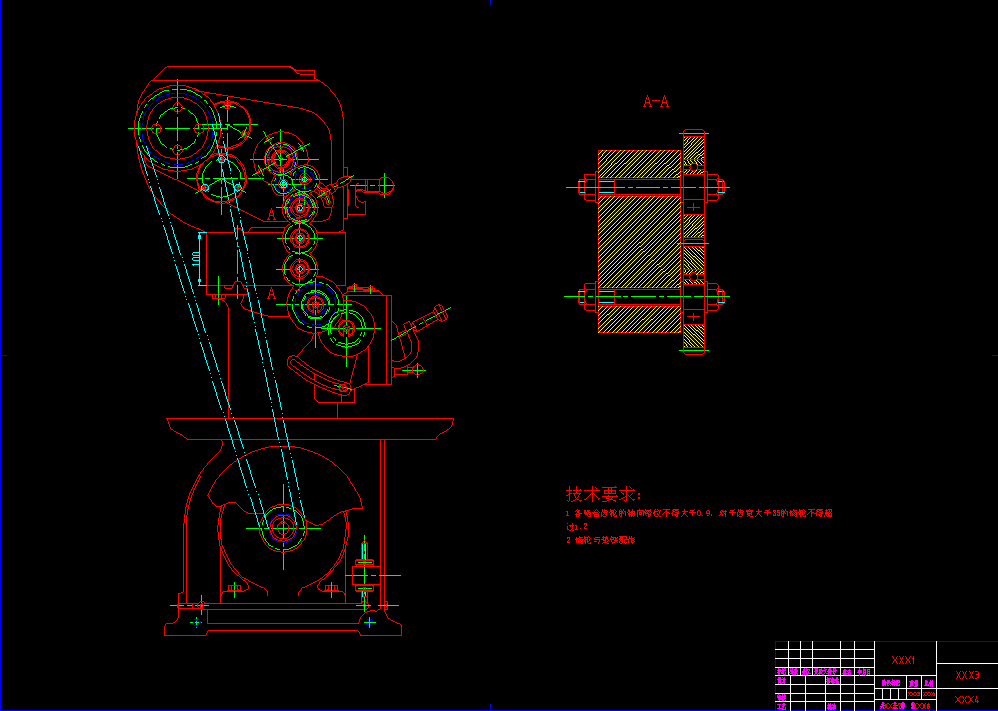 车床改装成车削平面体的专用机床设计