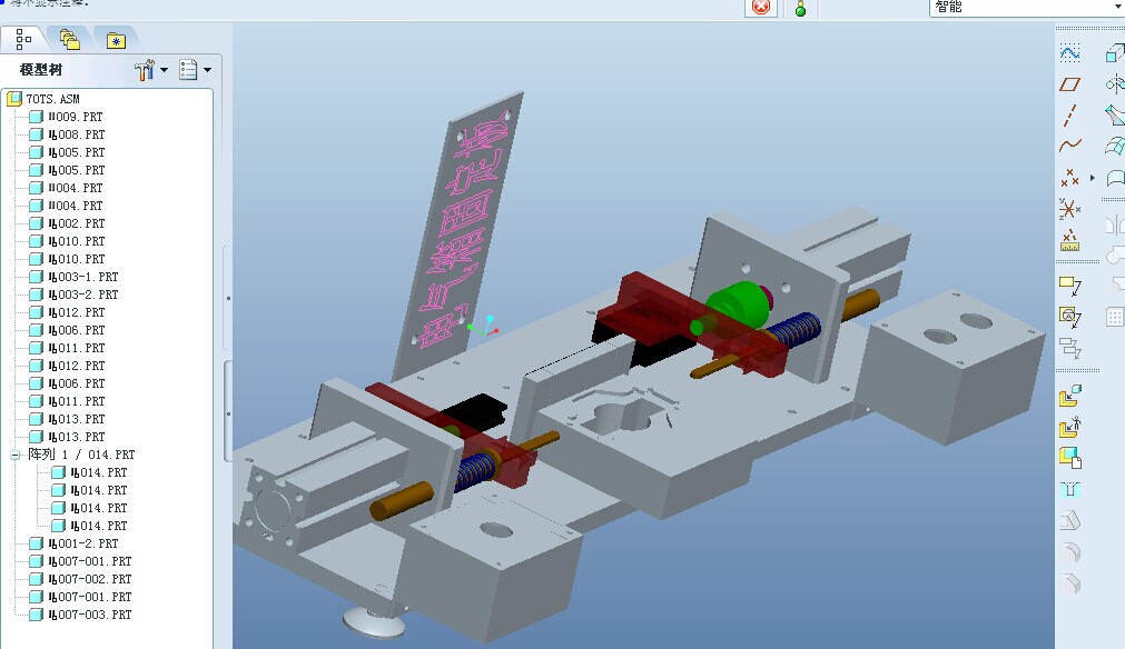 装电机碳刷工装设备3D模型