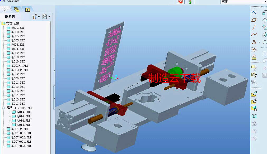 装电机碳刷工装设备3D模型