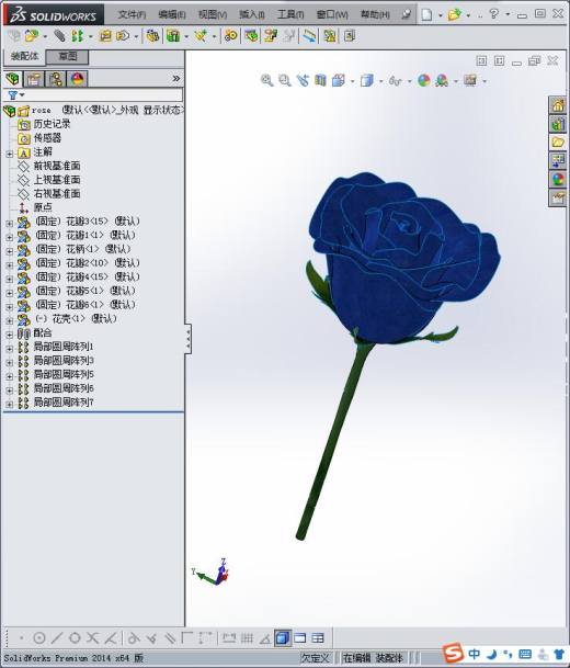 蓝玫瑰缩略图