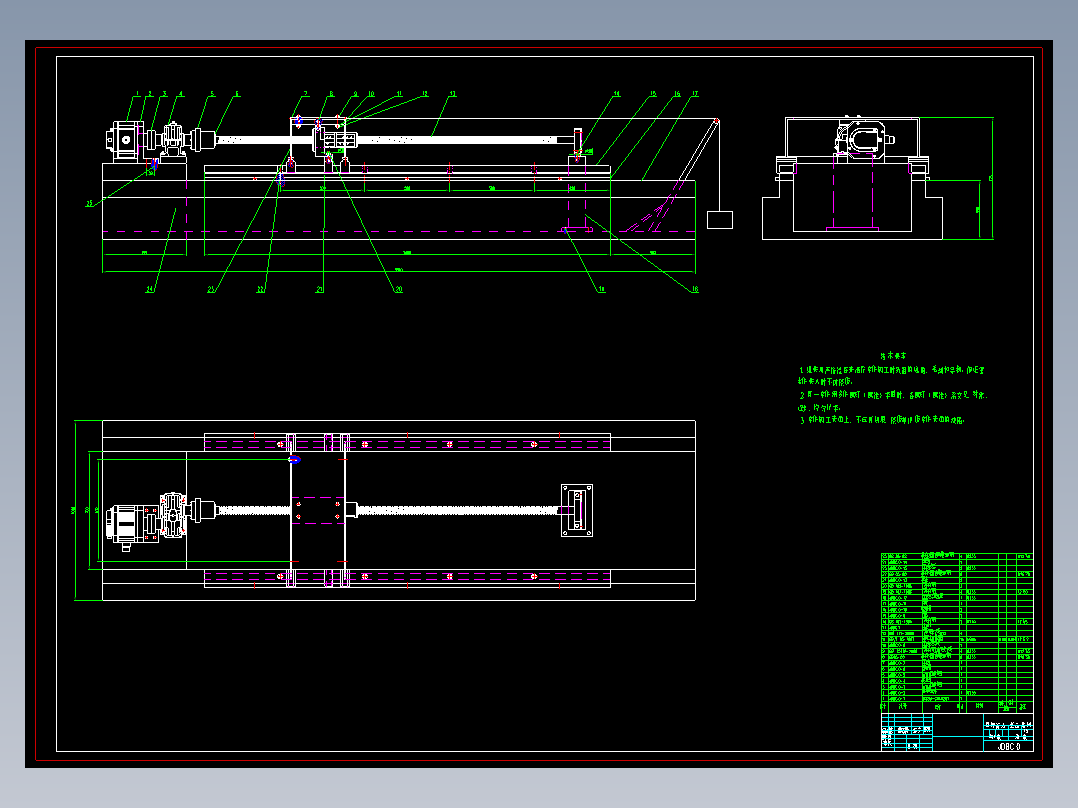 JX215-滚珠丝杠副精度保持性试验装置设计