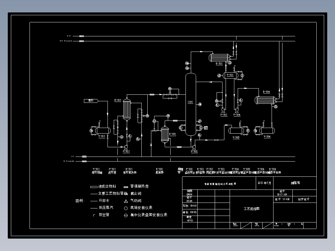 年产52000吨氯苯板式精馏塔设计CAD+说明书