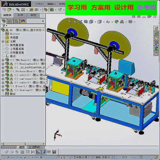凸轮设备（HMID装配机） 非标自动化设备3D图纸3D模型缩略图