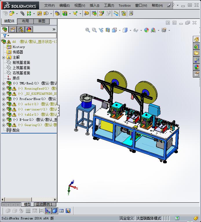凸轮设备（HMID装配机） 非标自动化设备3D图纸3D模型