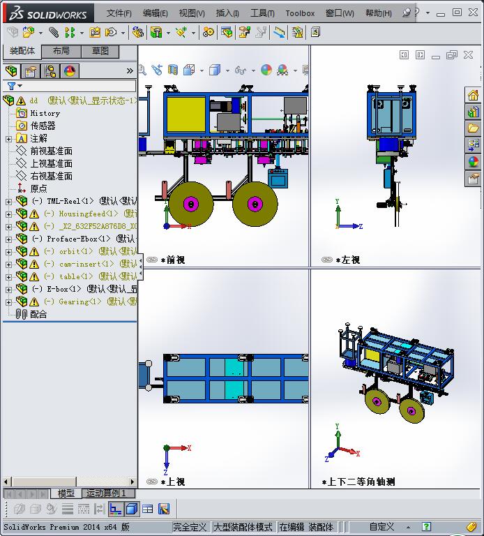 凸轮设备（HMID装配机） 非标自动化设备3D图纸3D模型