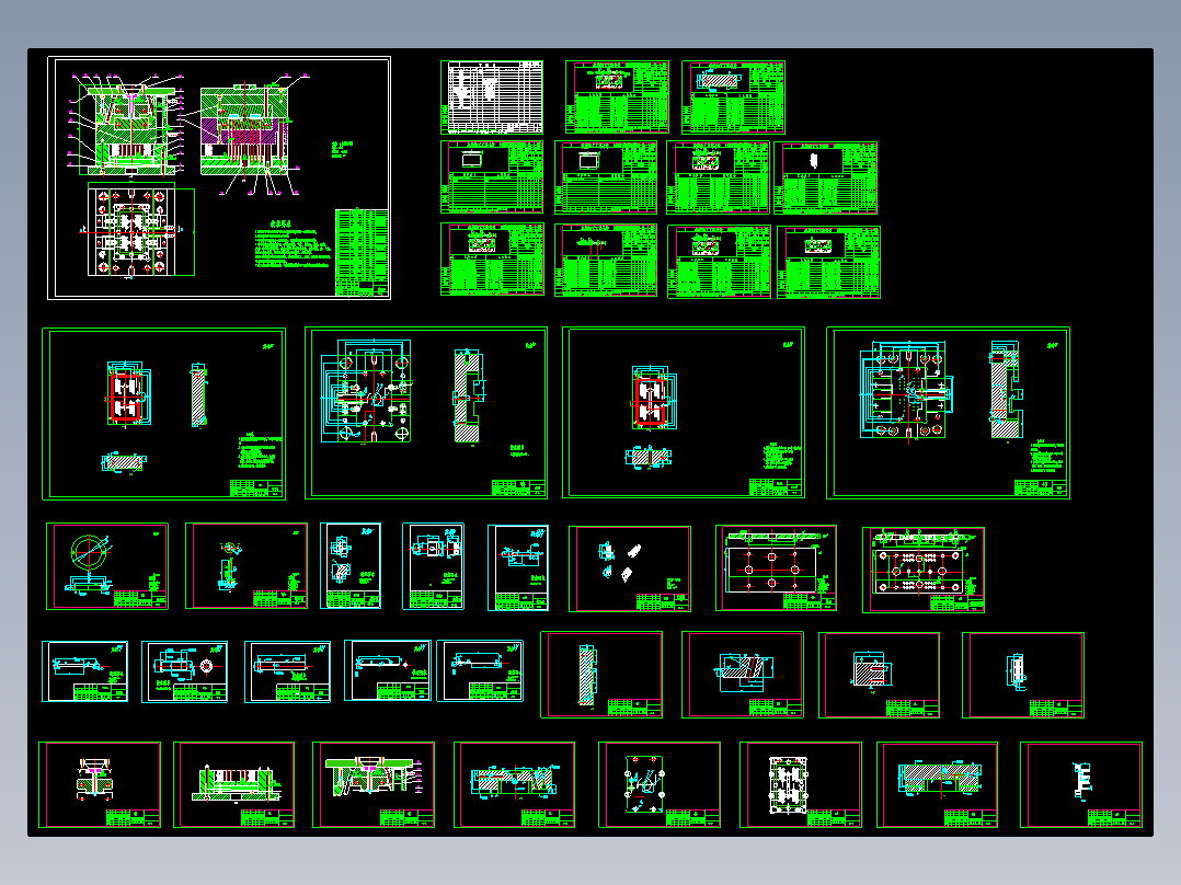 插座零件塑料注塑模具设计