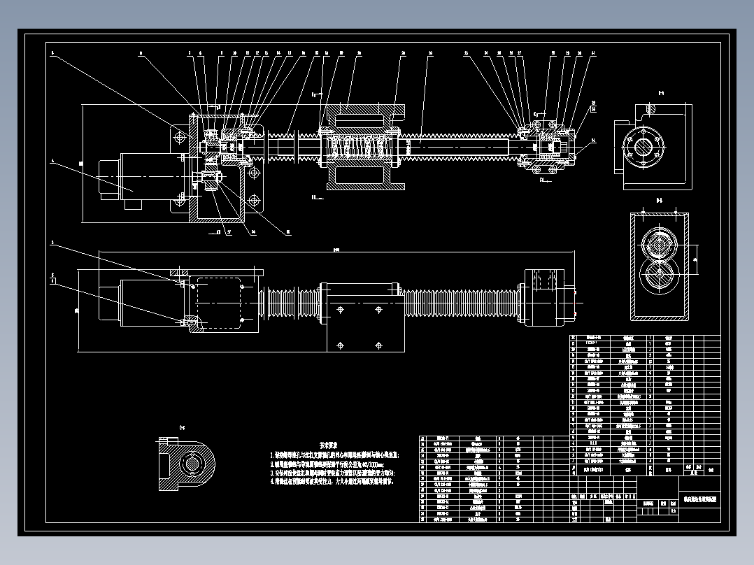 C320车床纵向进给机构及刀架数控改造