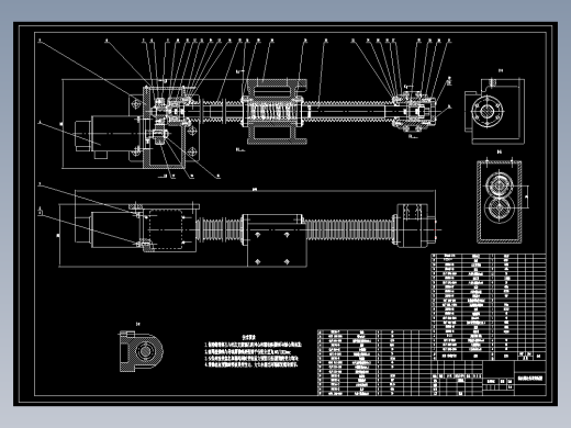 C320车床纵向进给机构及刀架数控改造