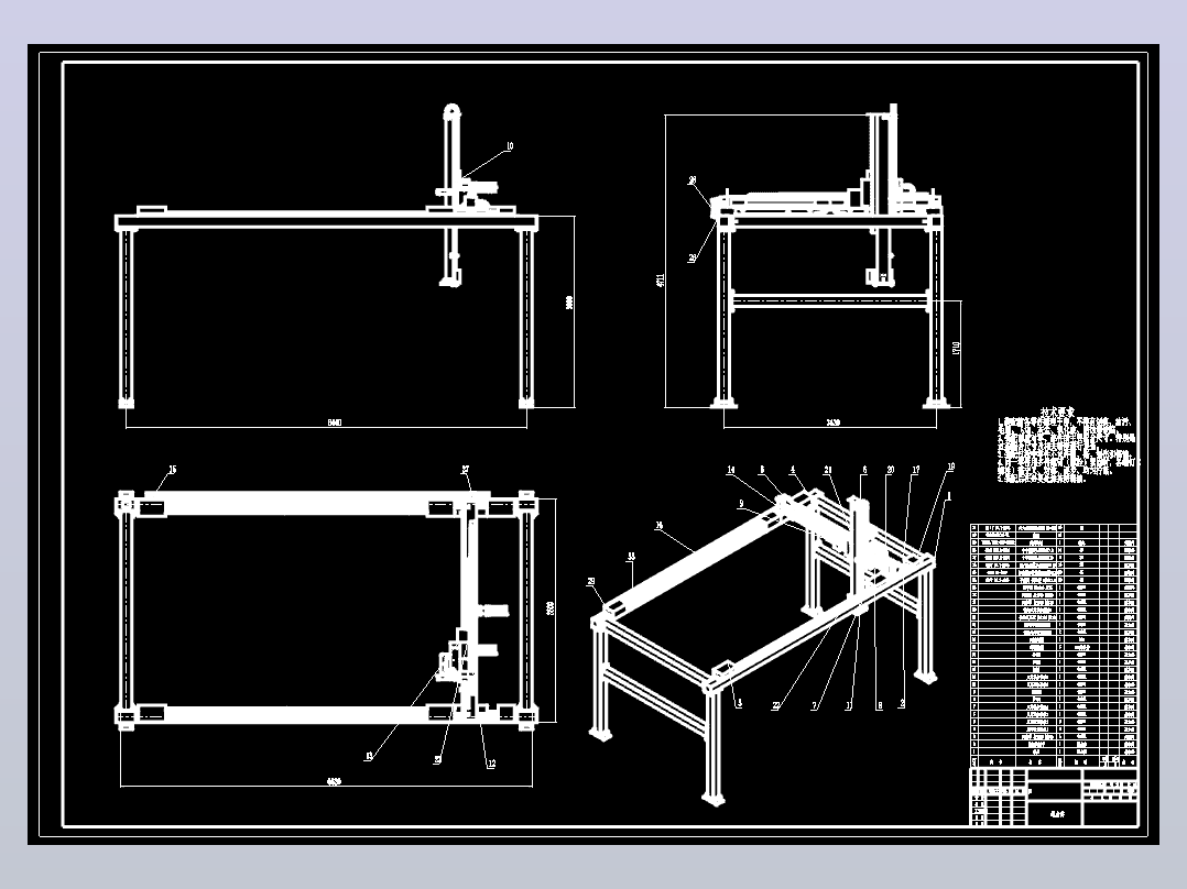 桁架机械手CAD