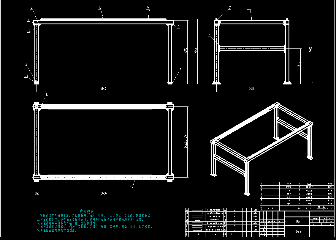 桁架机械手CAD