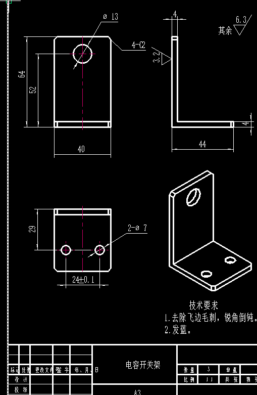 桁架机械手CAD