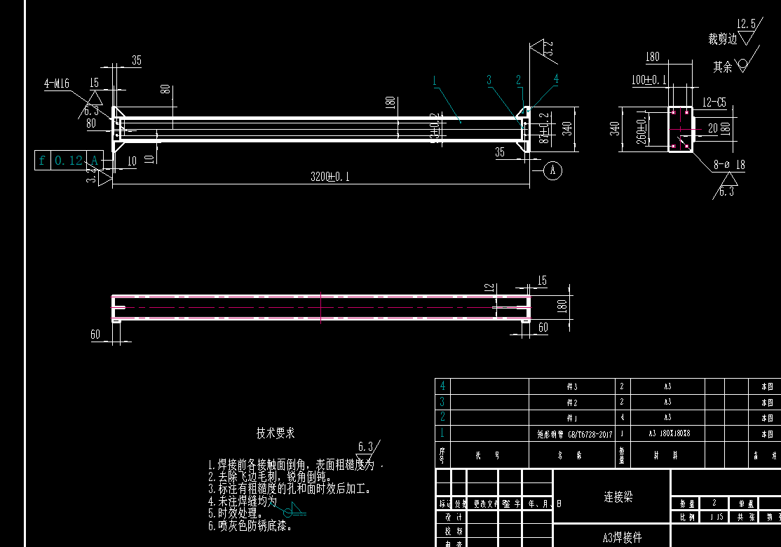 桁架机械手CAD