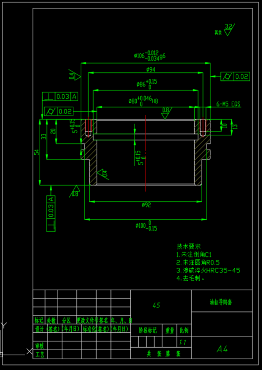 油缸设计（d=80,D1=106）（SW+CAD+说明书）