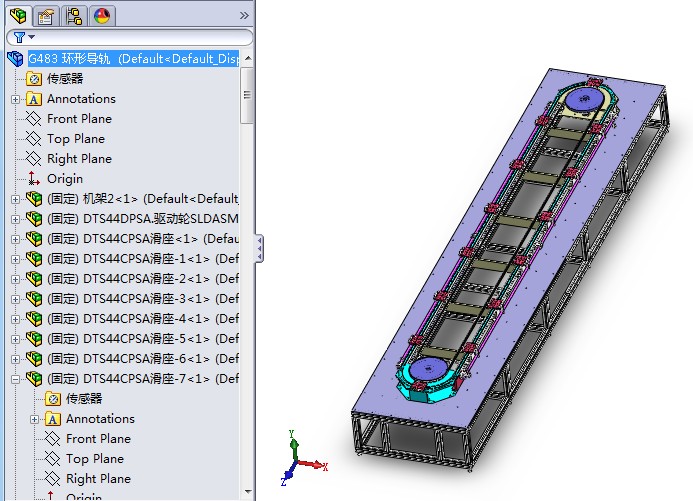 环形导轨3D图纸 H798
