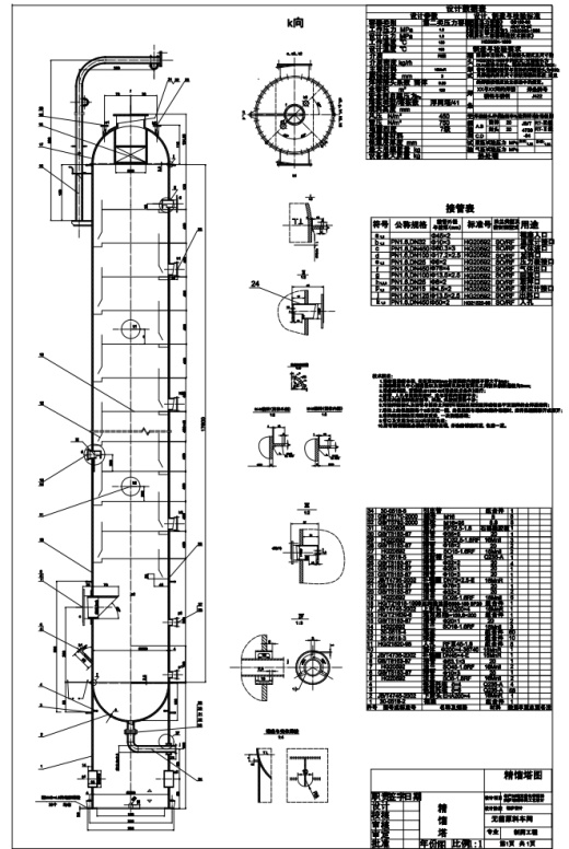 年产25吨无菌化学原料药美罗培南车间工艺CAD+说明书缩略图