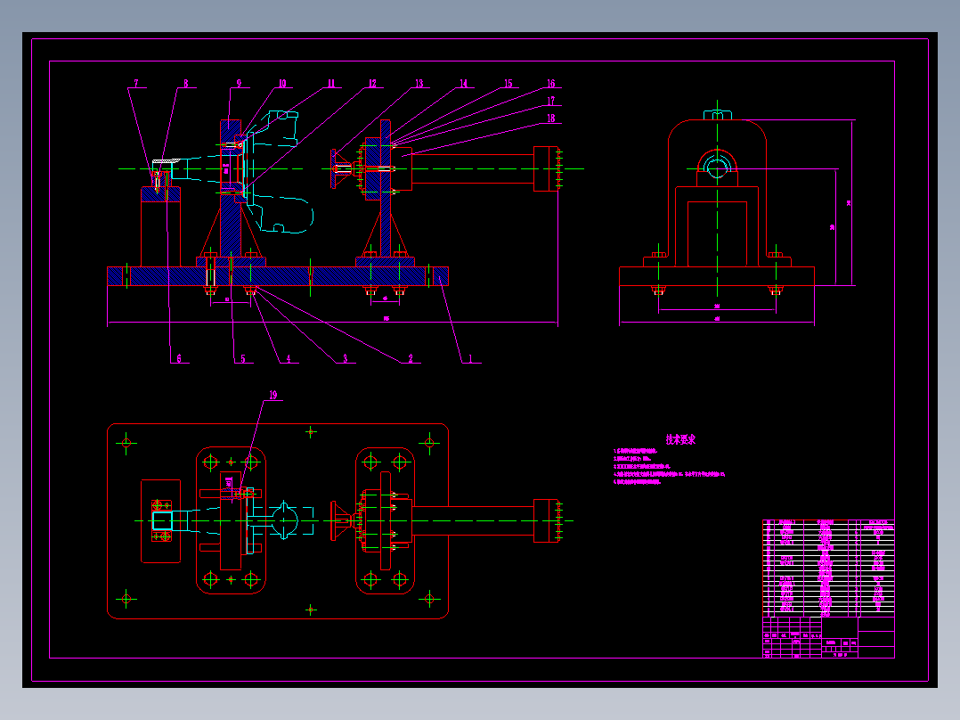 汽车转向节铣键槽专机设计（夹具部分）