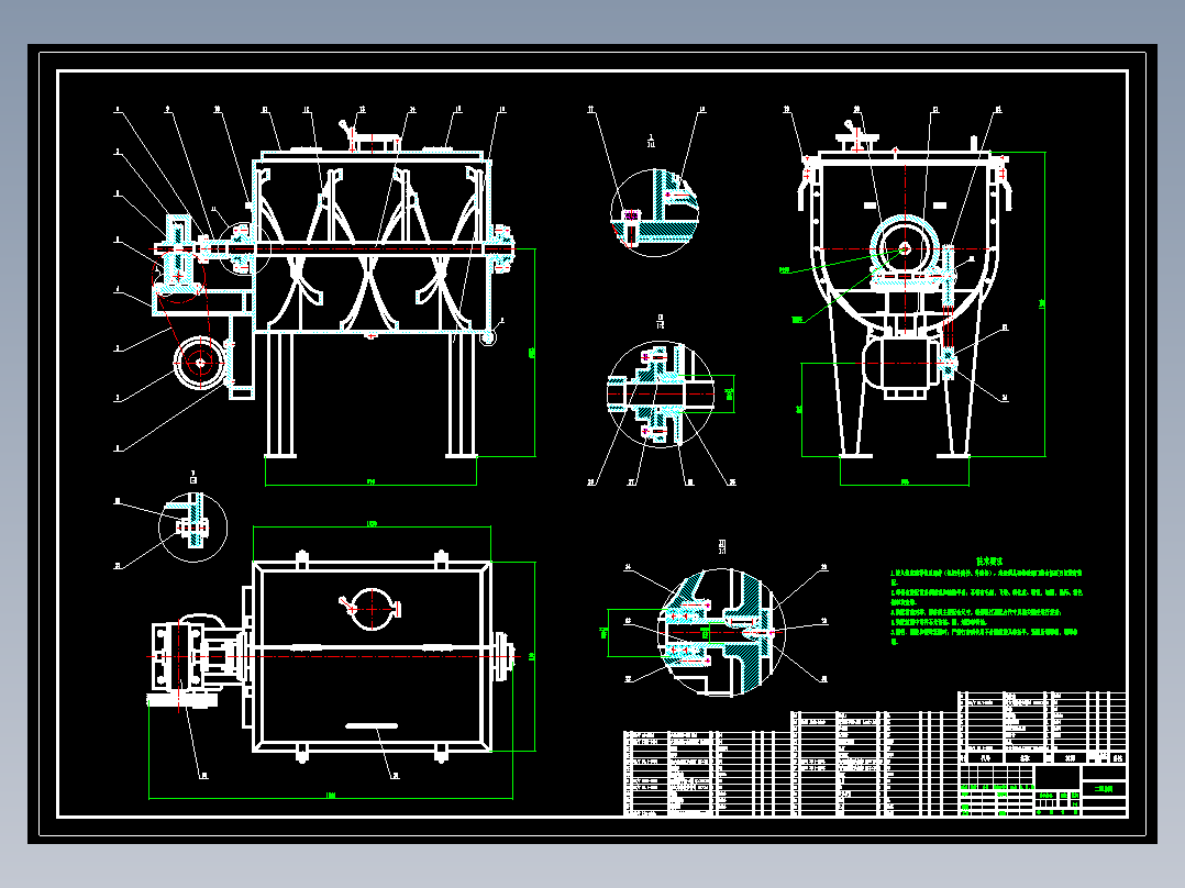 混合饲料搅拌机CAD
