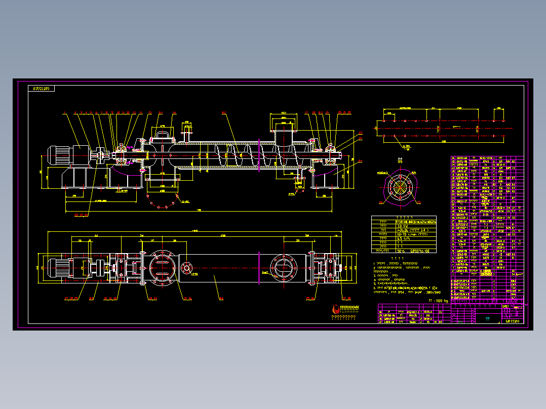 250铝镁螺旋输送机