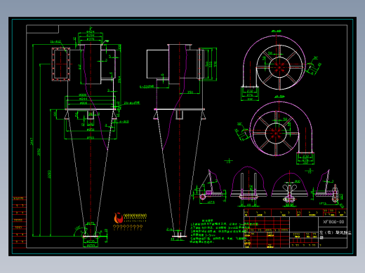 XF800旋风除尘器制作图