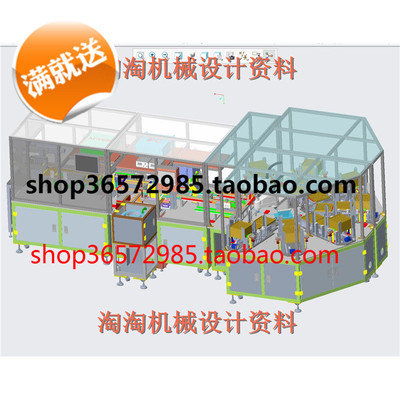 苹果耳麦喇叭成品测试机台缩略图