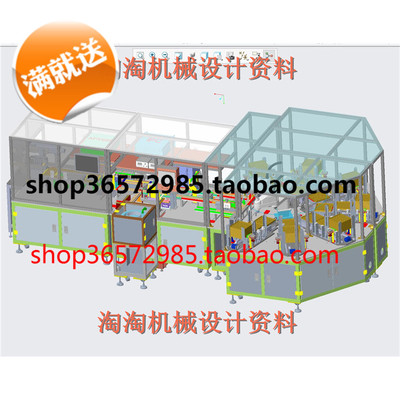 苹果耳麦喇叭成品测试机台