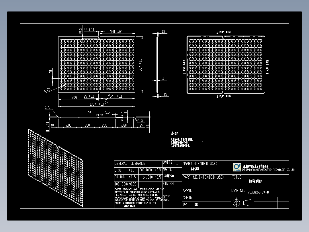 钣金件。2012.10.25