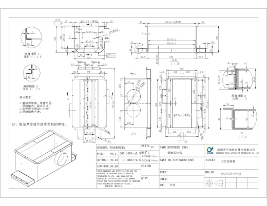 钣金件。2012.10.25缩略图