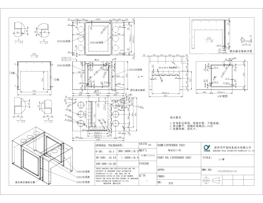 钣金件。2012.10.25缩略图