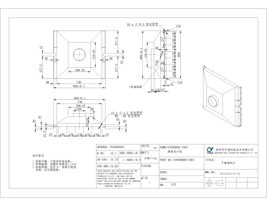 钣金件。2012.10.25缩略图