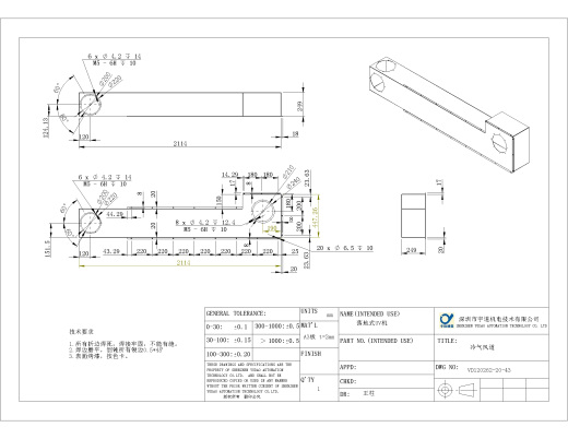 钣金件。2012.10.25缩略图